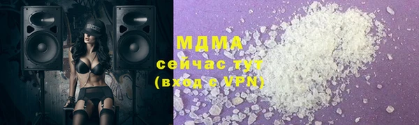 экстази Верхнеуральск